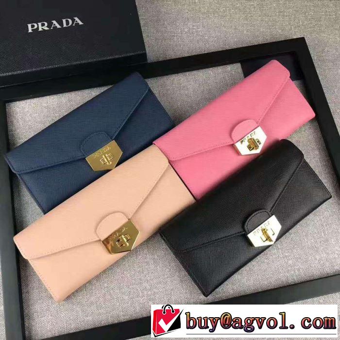 定番品 プラダ PRADA長財布4色可選 激安大特価2017 割引セール