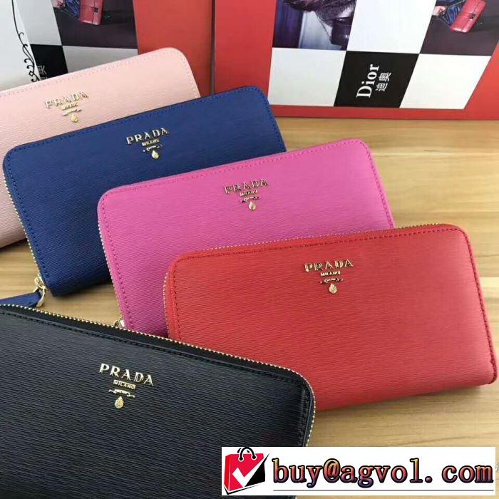 人気定番2017財布 プラダ PRADA 5色選択可 スタイリッシュな印象
