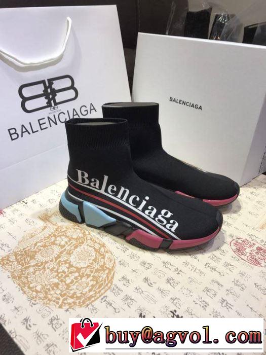 バレンシアガ BALENCIAGA スニーカー 靴の滑り止め 2017秋冬 ★安心★追跡付