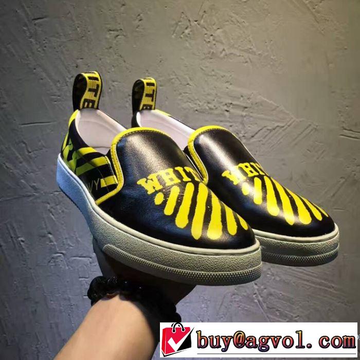 極上の着心地  2017フラットシューズ 抗菌?防臭加工 Off-White オフホワイト上質 大人気！