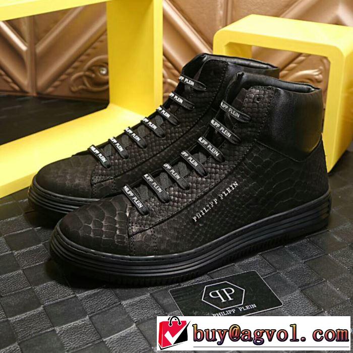 2017秋冬季超人気 フィリッププレイン PHILIPP PLEIN ハイトップシューズ 大好評
