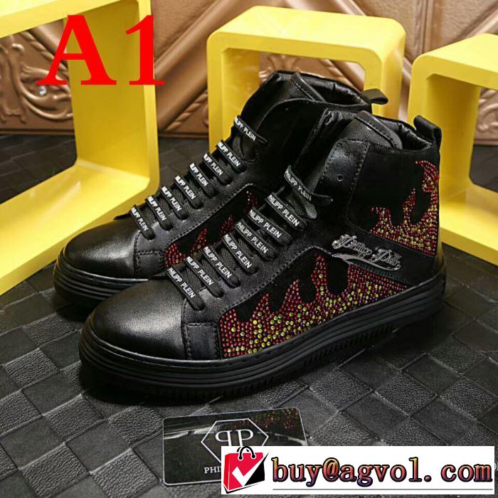 入手困難！フィリッププレイン2色可選 2017秋冬季超人気 ハイトップシューズ PHILIPP PLEIN