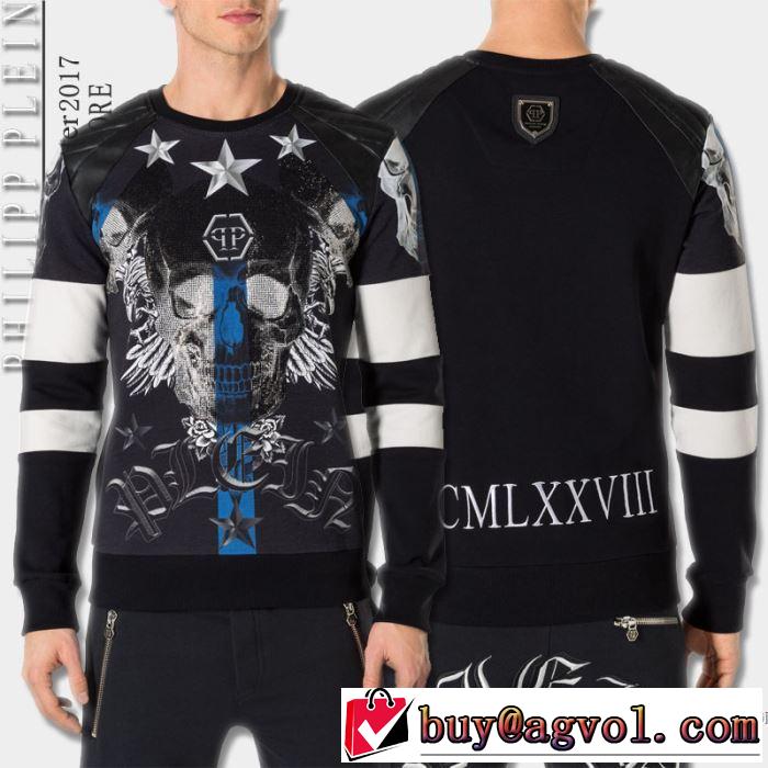 PHILIPP PLEIN 2017秋季長袖2色可選 肌に密着 フィリッププレイン
