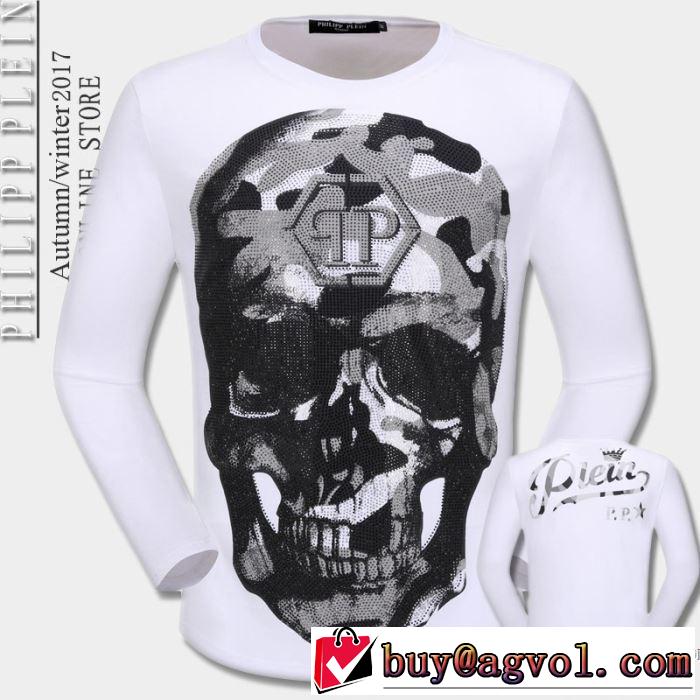 赤字超特価2017 2色可選 長袖フィリッププレイン頑丈な素材  PHILIPP PLEIN