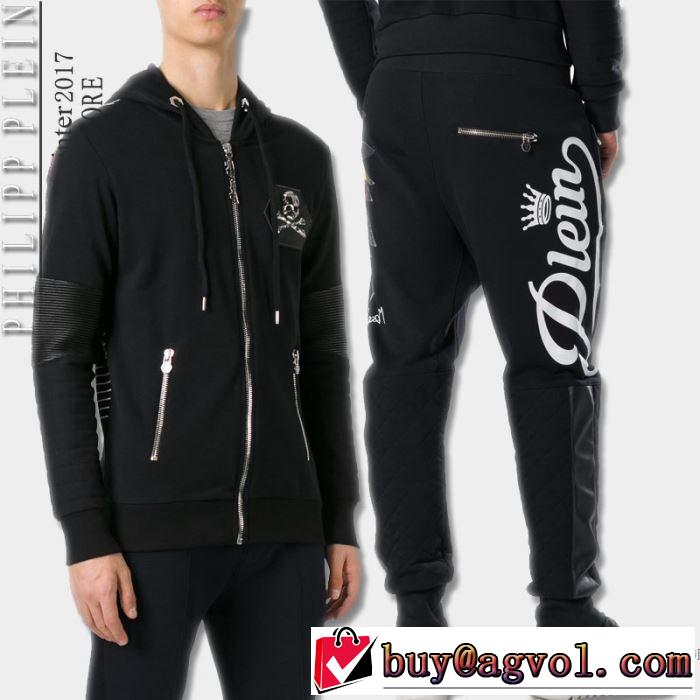 3色可選ジャージセット高級品 通販おしゃれな装い フィリッププレイン PHILIPP PLEIN