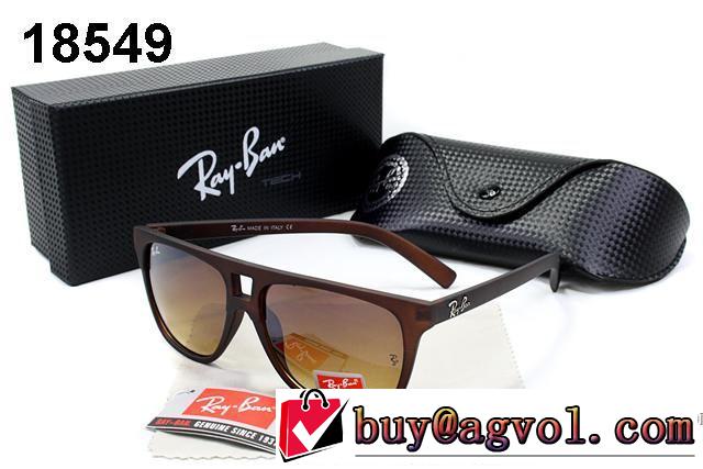 超激得2017 レイバン RAYBAN 人気 ランキング サングラス