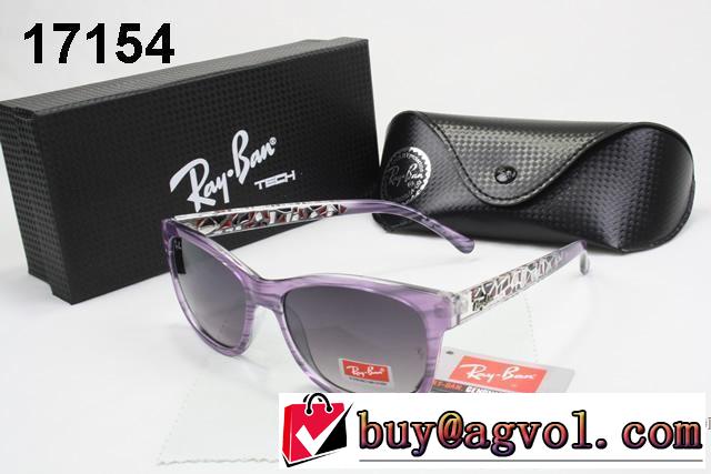 サングラス最旬アイテム2017春夏 レイバン RAYBAN 限定セール新品