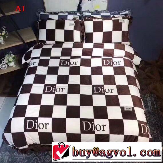 DIOR 現代的な印象寝具 4点セット人目を引く存在感SALE品追加 2色可選ディオール