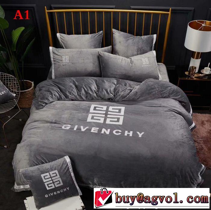 2018年秋冬シーズン ジバンシー GIVENCHY 2色可選大流行中 寝具 4点セット１着は持つべき