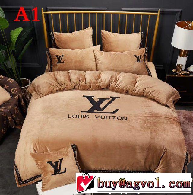 保温力に優れた 4色可選 寝具 4点セット ルイ ヴィトン オシャレを満喫できる LOUIS VUITTON