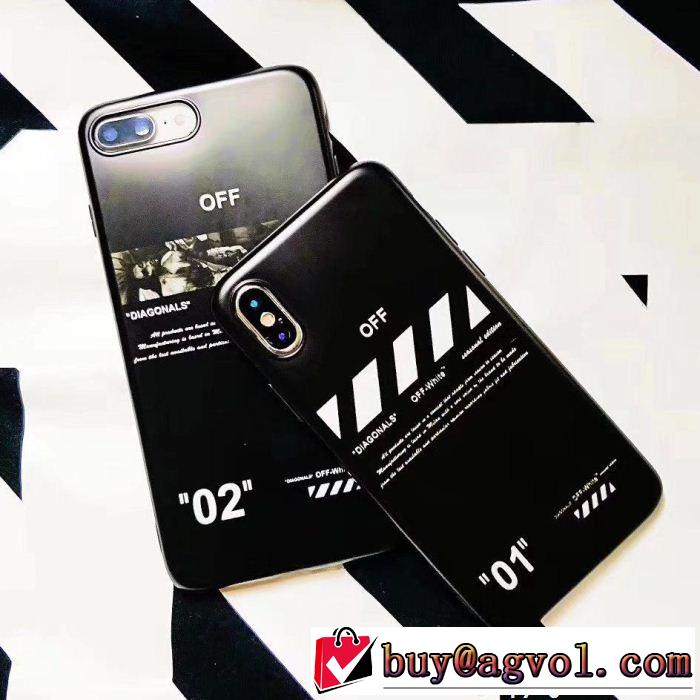  2018最安値！ 定番品質保証 Off-White オフホワイト iphone6 ケース カバー 2色可選