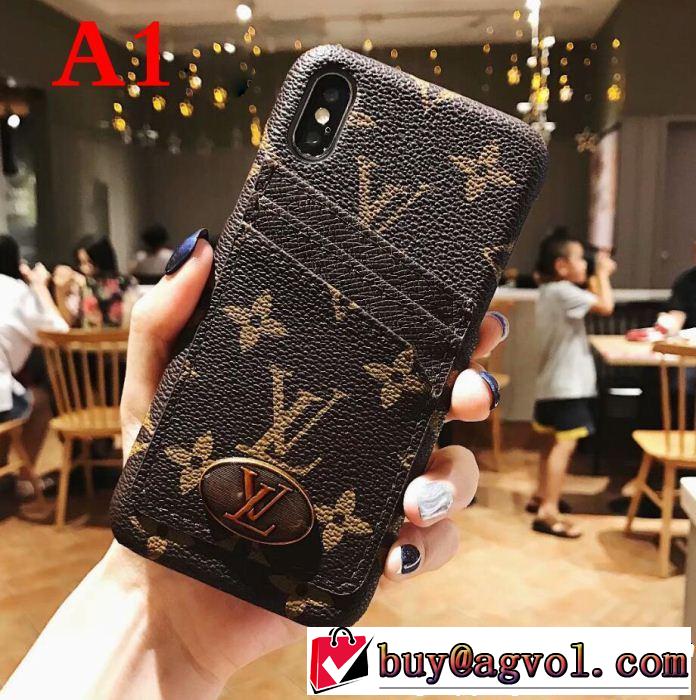 2018【SALE！】 ルイ ヴィトン大人気ブランド 多色可選 iphone8/iphone8 plus ケース カバーLOUIS VUITTON