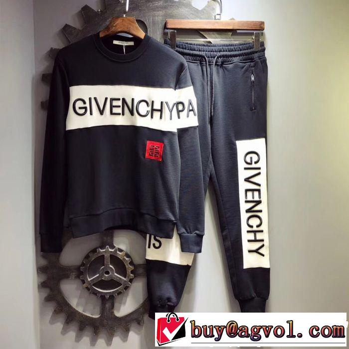 2018最安値！ジバンシーSALE品追加 今年人気定番 GIVENCHY 上下セット超お買い得