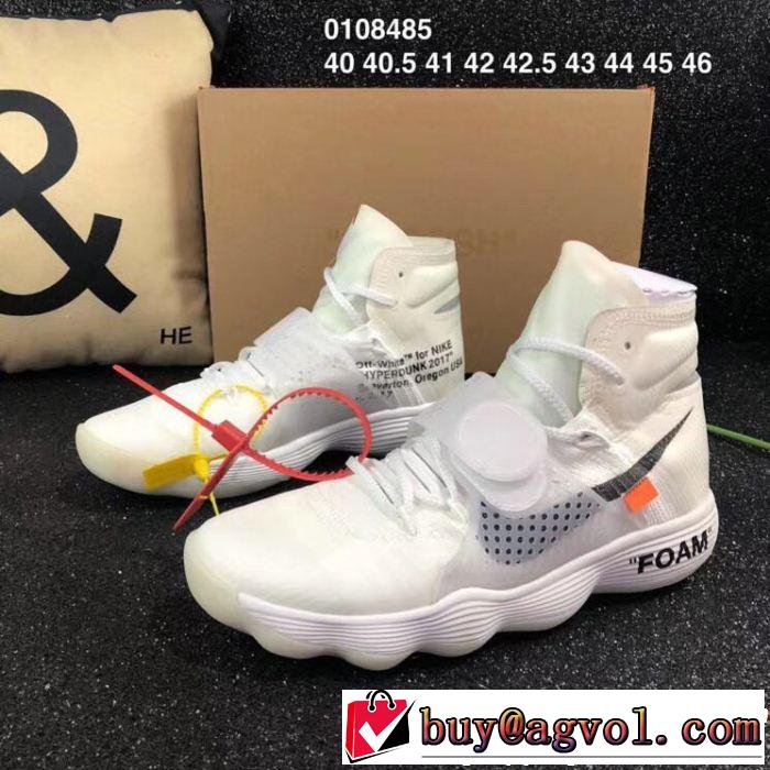 素敵なスタイルを演出する Nike x OFF-WHITE OW HYPERDUNK HD Off-White オフホワイト 2018秋冬新作コレクションハイトップシューズ 早い者勝ち！