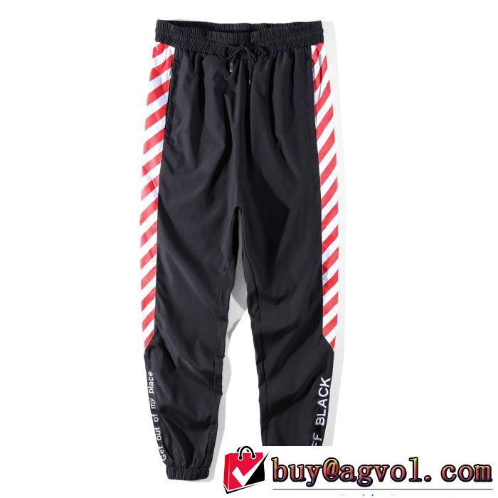  2018年春夏入荷スエットパンツOff-White オフホワイト人目を引く存在感2色可選