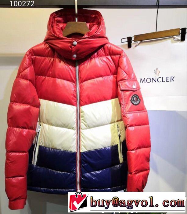  有名人同じアイテム ダウンジャケット メンズ 大胆なデザイン モンクレール MONCLER 数量限定再入荷