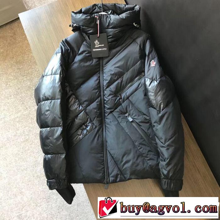 在庫を確保モンクレール 大人っぽく知的なMONCLER ダウンジャケット メンズ 絶妙な新商品