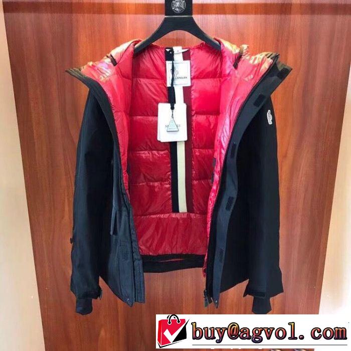 入手困難!!レア人気アイテム お気に入りアイテム 大人気でした！ MONCLER モンクレール ダウンジャケット
