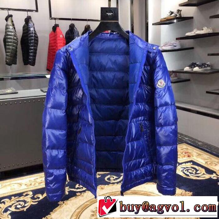 MONCLER モンクレール ダウンジャケット 3色可選 最前線に注目 世界中で注目!! お早めに!!