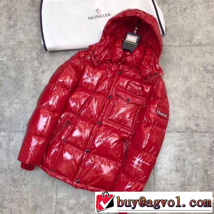 今、大人のお洒落に MONCLER モンクレール ダウンジャケット3色可選 限定人気セール