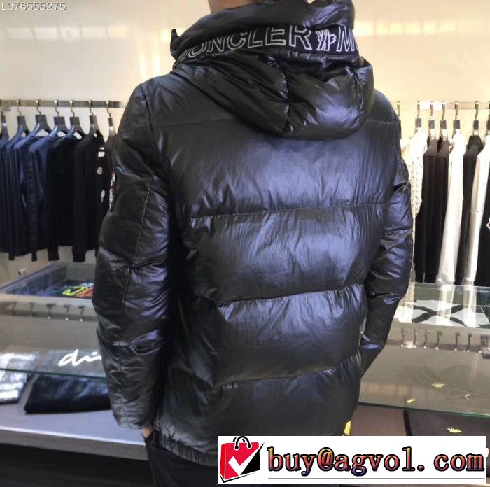MONCLER モンクレール ダウンジャケット 最新版おすすめ商品 オススメ新作商品 2色可選