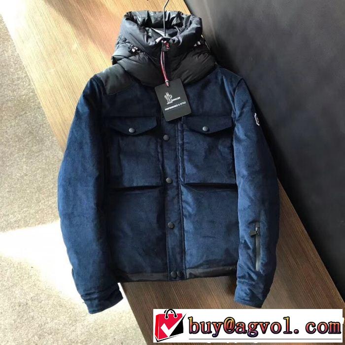 MONCLER モンクレール ダウンジャケット 2色可選 新入荷アイテムの通販 大人気 セール最新作