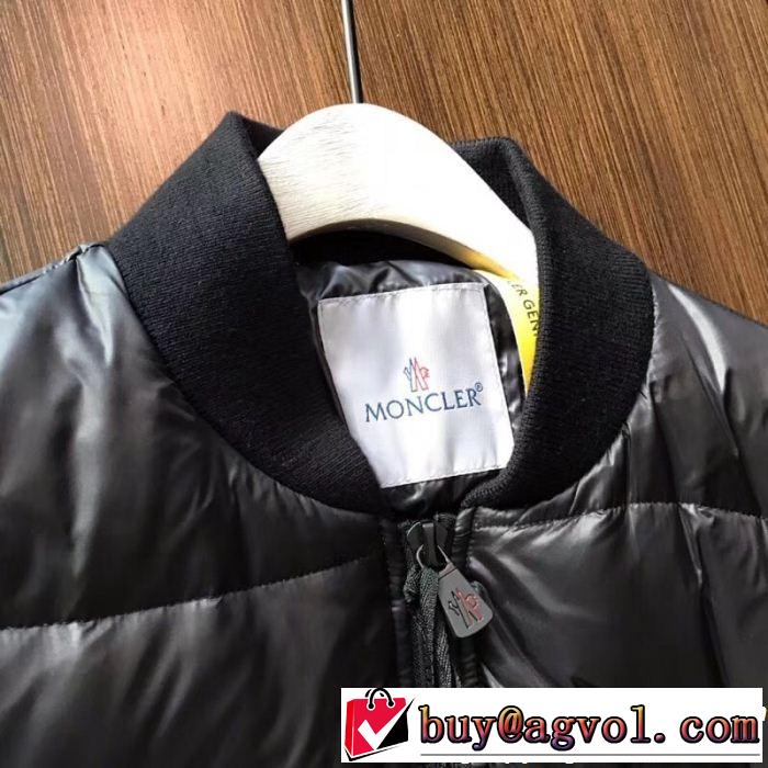 ダウンジャケット 人気ブランド新作 今年も大人気 注目なアイテム MONCLER モンクレール