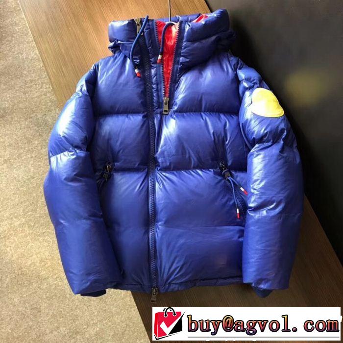 MONCLER モンクレール ダウンジャケット 3色可選 人気ブランドNo.1 2019新作/送料込