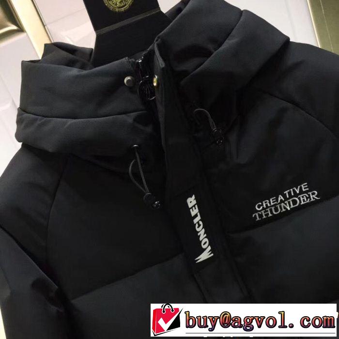 お洒落で人気アイテム 限定品が必須! MONCLER モンクレール ダウンジャケット 本日限定安い
