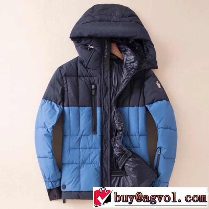 売り切れ続出！激安限定 2019年人気の最新作 2色可選 MONCLER モンクレール ダウンジャケット