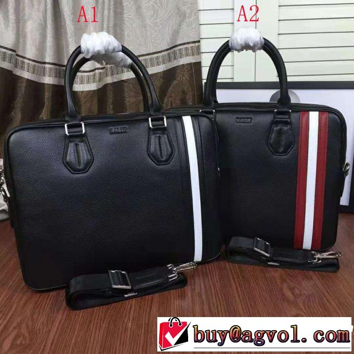 2色可選  今季爆発的な人気 バリー BALLY ハンドバッグ ファッショニスタ愛用 