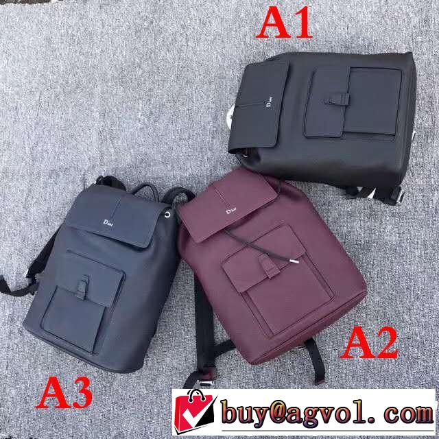 今季大人気新作登場 ディオール DIOR 稀少*入手困難 バックパック 3色可選 ファッショニスタ愛用