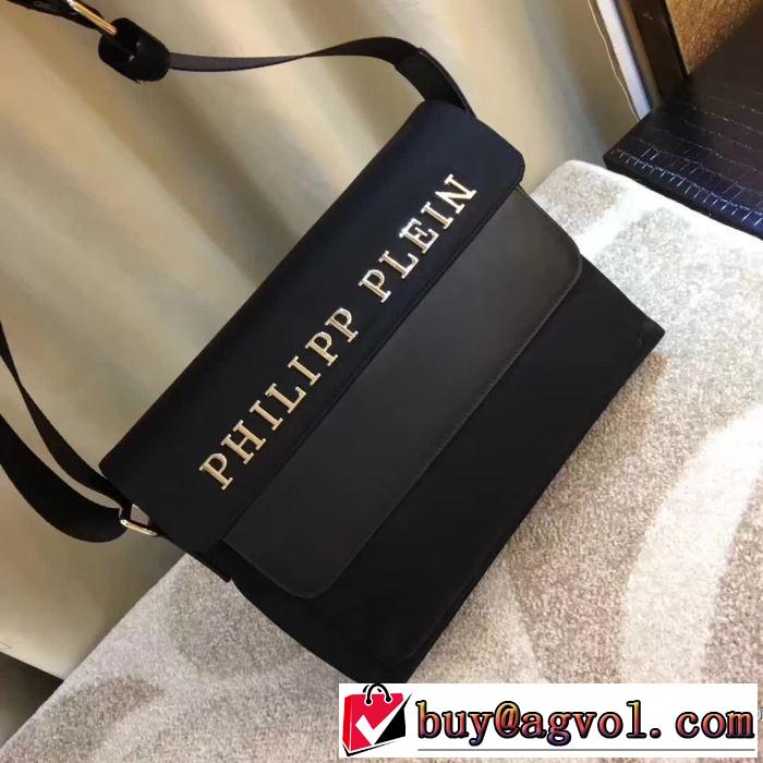 フィリッププレイン PHILIPP PLEIN 2018春夏新作 抜群の雰囲気が作れる! 斜め掛けバッグ