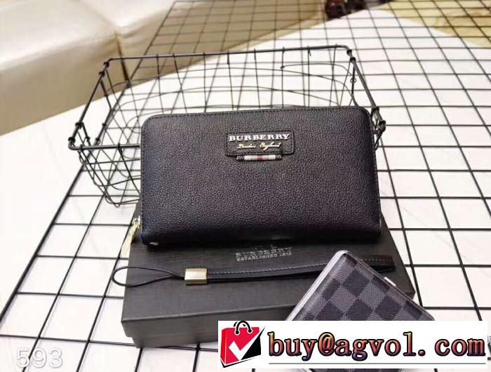 使用の目安 2018春夏新作 バーバリー BURBERRY 長財布数量限定100%新品