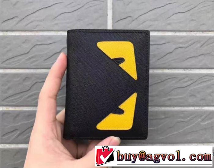 フェンディ FENDI 2018入手困難 財布