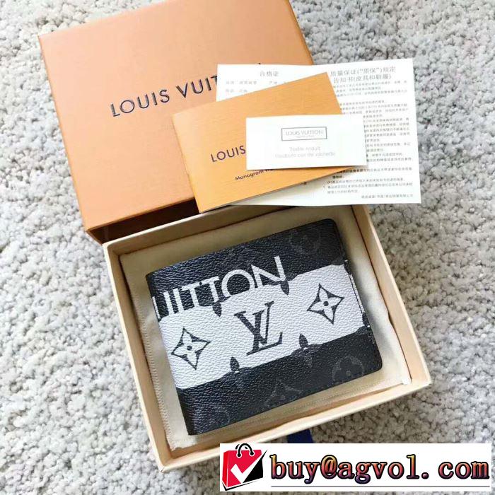 新作入荷新作登場 LOUIS VUITTON長財布超激得安い 2018春夏新作 ルイ ヴィトン