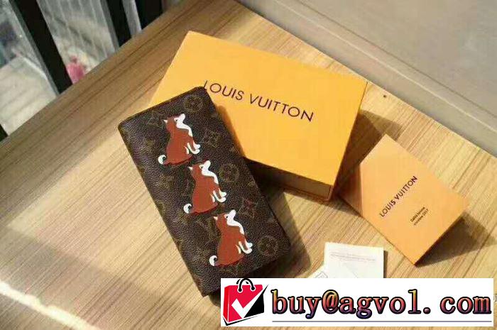 特別価格！2018春夏新作 ルイ ヴィトン LOUIS VUITTON 長財布使用の目安