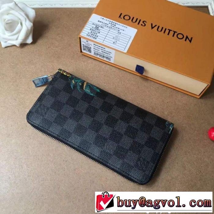 2018最高ランキング １着は持つべき ルイ ヴィトン LOUIS VUITTON  メンズ財布