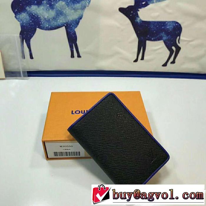 圧倒的人気新着 2色可選 キレイめおしゃれ ルイ ヴィトン 高品質なLOUIS VUITTON 財布