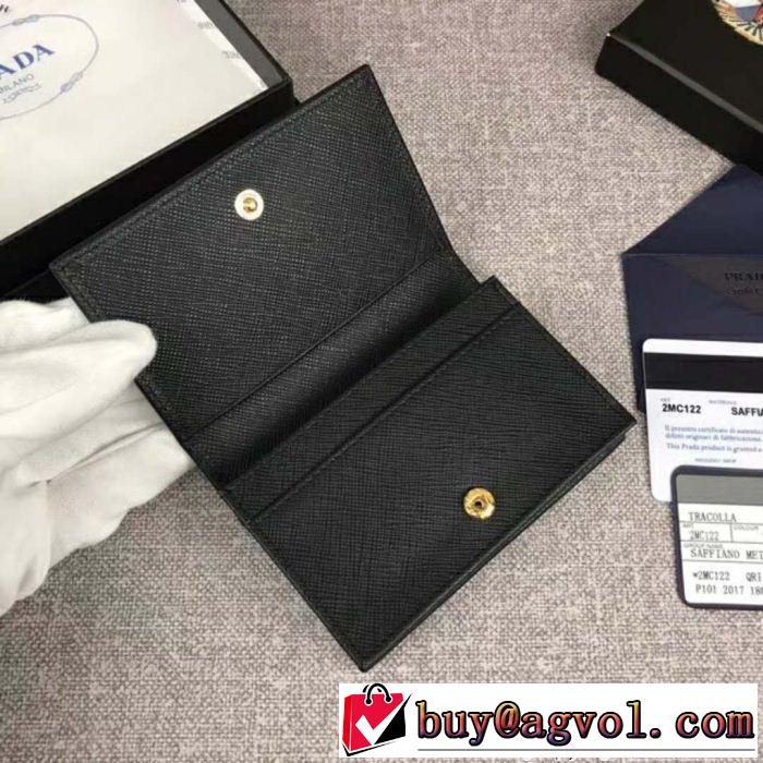 人気急上昇中  プラダ PRADA 多色可選 2018新品入荷 財布/ウォレット