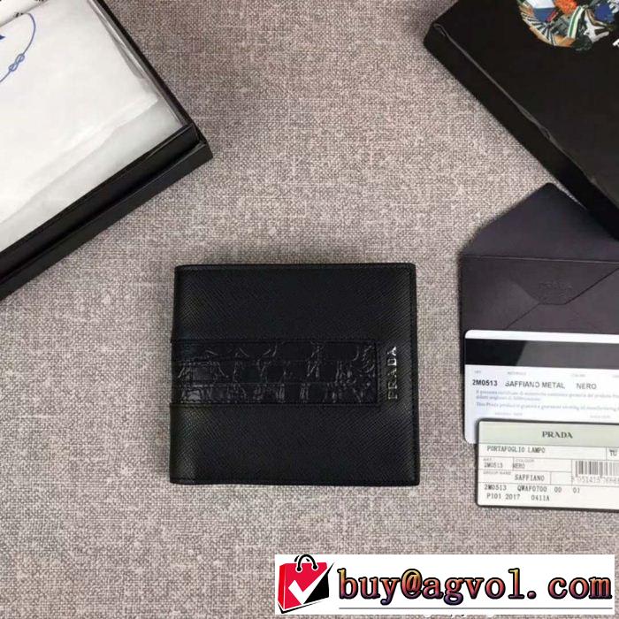 財布/ウォレット 大人っぽく知的な プラダ PRADA 多色可選 2018新品入荷