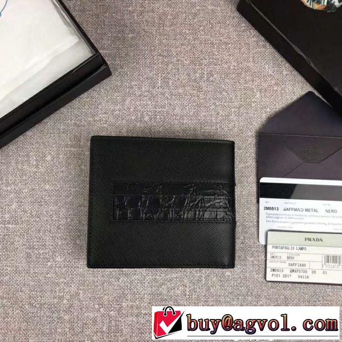 財布/ウォレット 大人っぽく知的な プラダ PRADA 多色可選 2018新品入荷