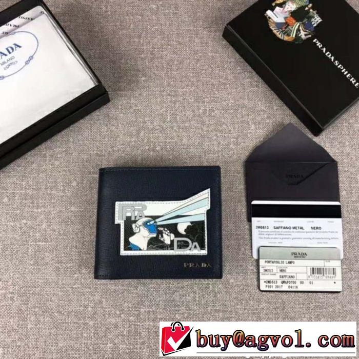 プラダ PRADA  話題の新作到着！ 2色可選 2018新品入荷 財布/ウォレット