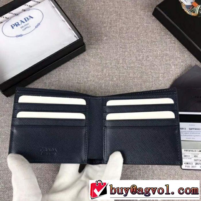 プラダ PRADA  話題の新作到着！ 2色可選 2018新品入荷 財布/ウォレット