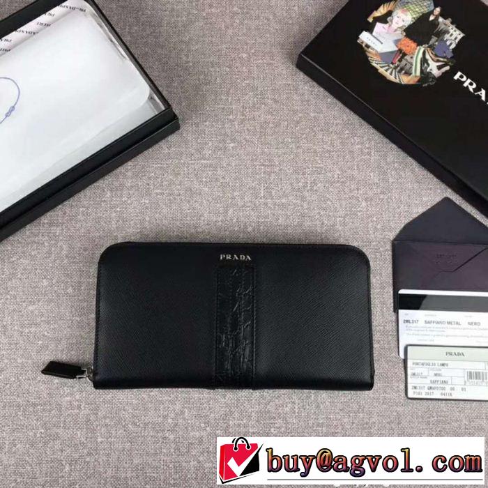 毎年流行り定番アイテムおすすめ  財布/ウォレット プラダ PRADA 4色可選 2018新品入荷