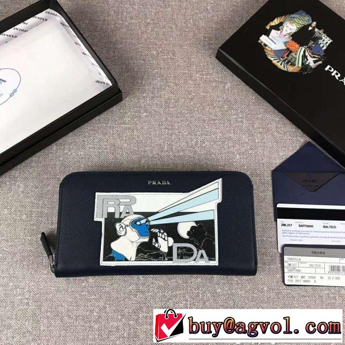 2色可選 財布/ウォレット これは欲しい プラダ PRADA  2018新品入荷
