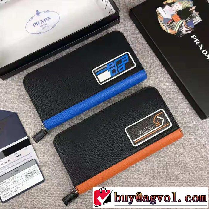  2018最安値！2色可選 PRADA 今年っぽくNEWファッション プラダ 超お買い得 長財布