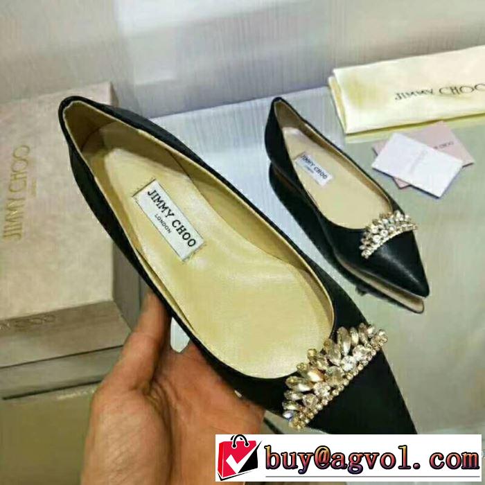 レディース ローヒール高品質な 3色選択可2018春夏新作 ジミーチュウ JIMMY CHOO
