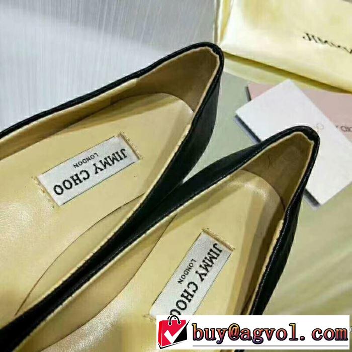 レディース ローヒール高品質な 3色選択可2018春夏新作 ジミーチュウ JIMMY CHOO