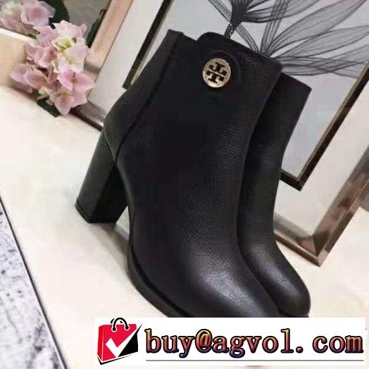  2018秋冬の定番新品到来! トリー バーチ 国内完売 Tory Burch  ブーツ オシャレを満喫できる